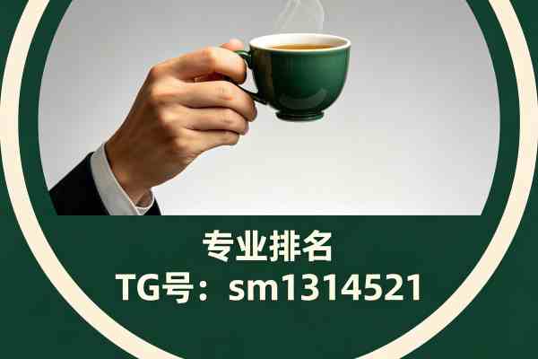 成都品茶桑拿网